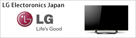 LG Electronics Japan「INFINIA」