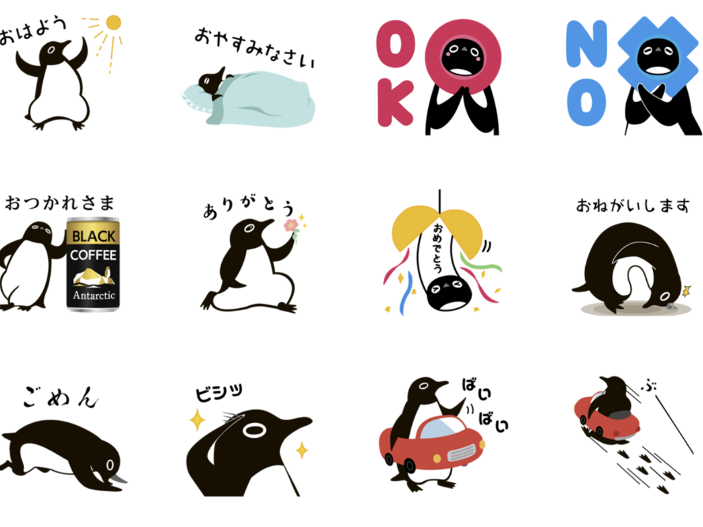 LINEスタンプ一覧