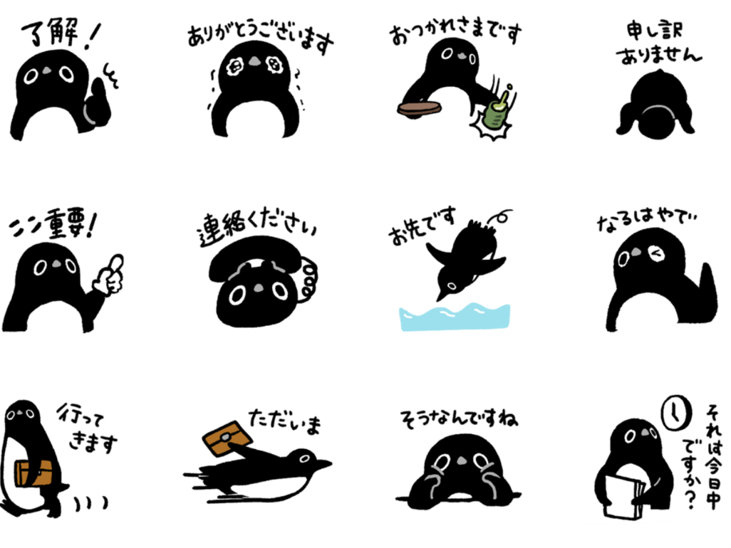 LINEスタンプ一覧