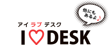 みんなのreposer ルポゼ アイラブデスク Iodata アイ オー データ機器 みんなのreposer ルポゼ アイラブデスク Iodata アイ オー データ機器