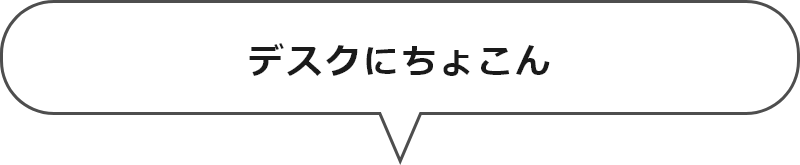 指先を使ってリフレッシュ 山口さんのペーパークラフト アイラブデスク Iodata アイ オー データ機器 指先を使ってリフレッシュ 山口さんのペーパークラフト アイラブデスク Iodata アイ オー データ機器
