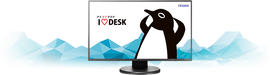 壁紙 スクリーンセーバー アイラブデスク Iodata アイ オー データ機器