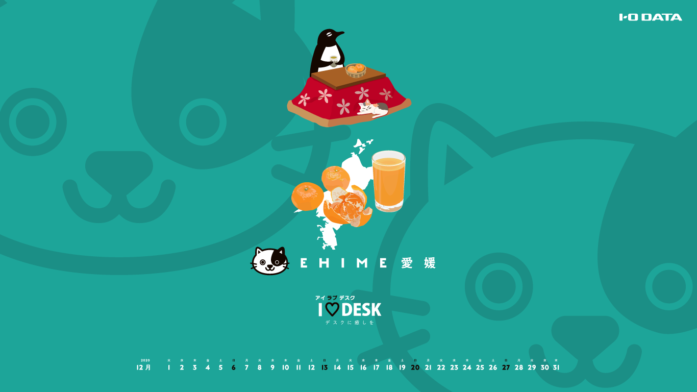 壁紙 スクリーンセーバー アイラブデスク Iodata アイ オー データ機器