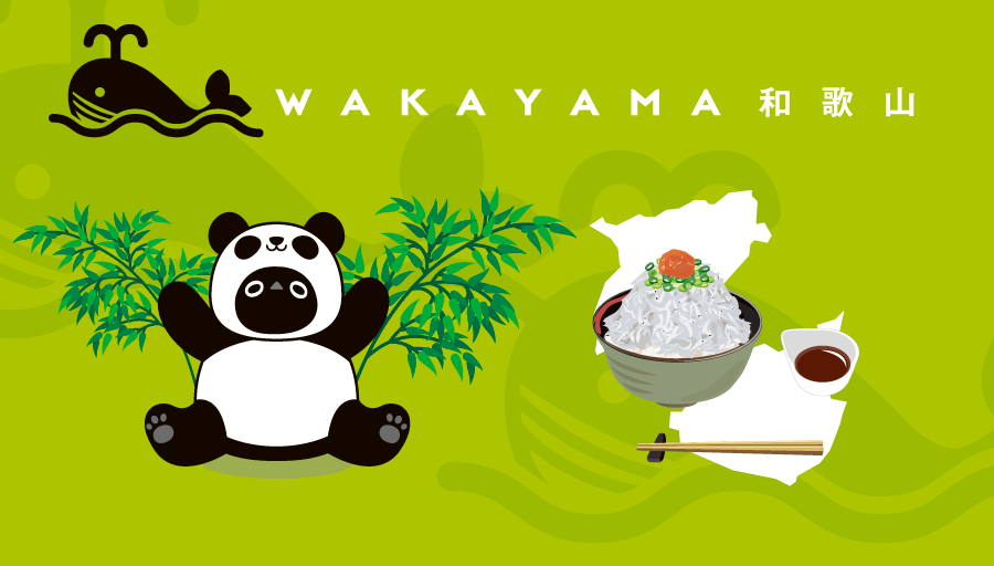 壁紙 スクリーンセーバー アイラブデスク Iodata アイ オー データ機器