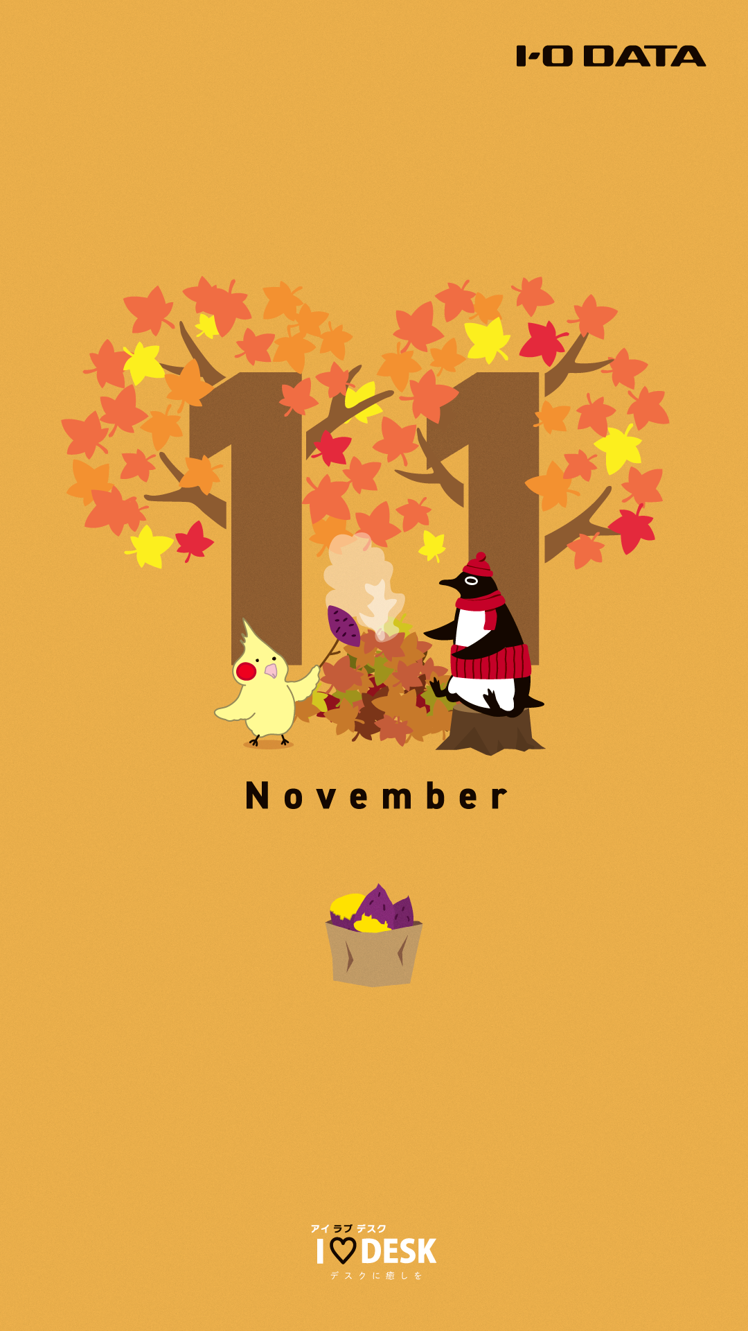 壁紙 アイラブデスク Iodata アイ オー データ機器