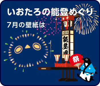 カレンダー壁紙（2025年7月）