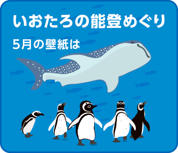 カレンダー壁紙（2025年5月）