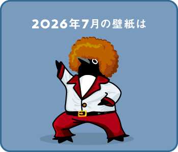 カレンダー壁紙（2026年7月）