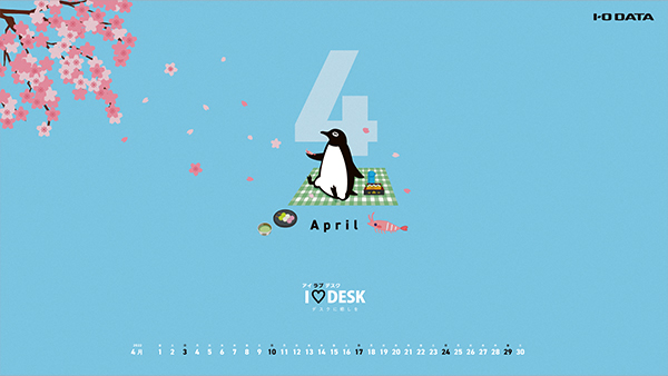 壁紙 アイラブデスク Iodata アイ オー データ機器