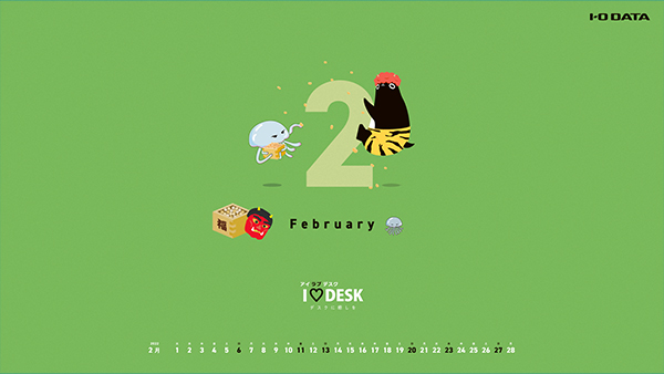 壁紙 アイラブデスク Iodata アイ オー データ機器