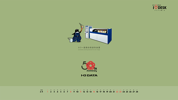 壁紙バックナンバー