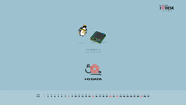 壁紙バックナンバー