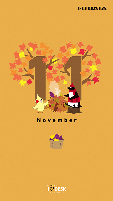 壁紙 アイラブデスク Iodata アイ オー データ機器