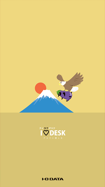 壁紙 アイラブデスク Iodata アイ オー データ機器