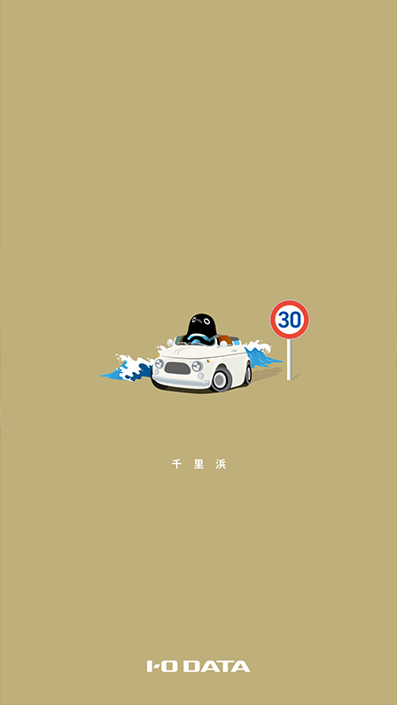 壁紙バックナンバー
