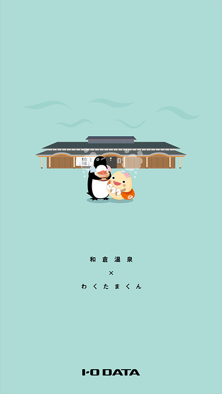 壁紙バックナンバー