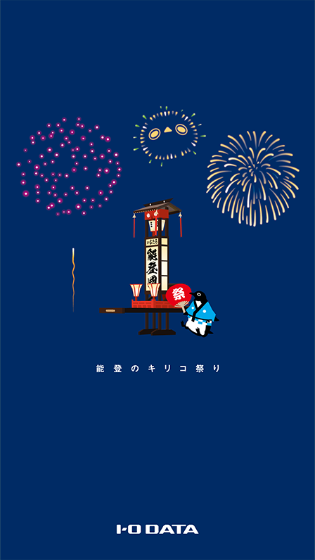 壁紙バックナンバー