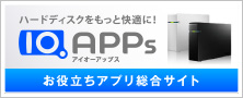 IOApps