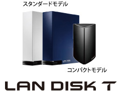 LAN DISK T