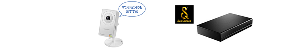 
無線LAN対応ネットワークカメラ「Qwatch（クウォッチ）」やSeeQVault対応 USB 3.0/2.0ポータブルハードディスクを値下げ
