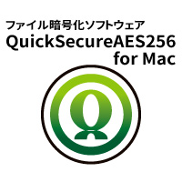 QuickSecureAES256 for Mac