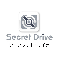 秘密ドライブ作成アプリ「Secret Drive」
