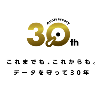HDD事業 30周年
