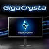 新シリーズ展開「GigaCrysta」