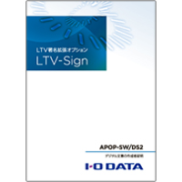 LTV-Sign（APOP-SW/DS2）