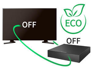 節電対策◎！家計にやさしい 「電源連動機能」