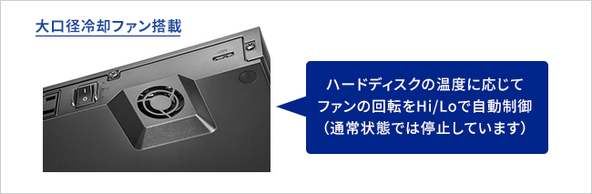 重ね置きできる秘密はここ！