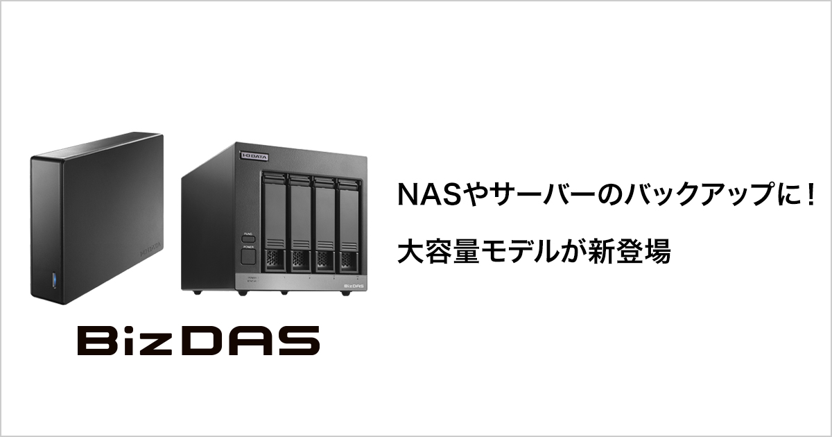 未使用品】ハードディスク 自動バックアップ PC周辺機器 Smile Disk 未