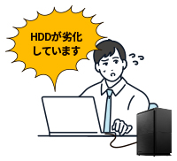 HDDが劣化しています