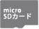 microSD