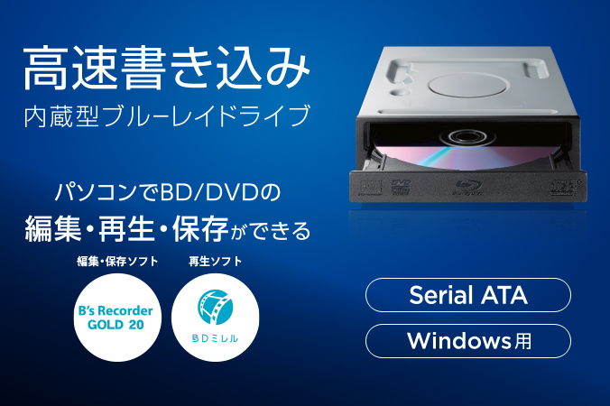 BRD-S16QZ/HA