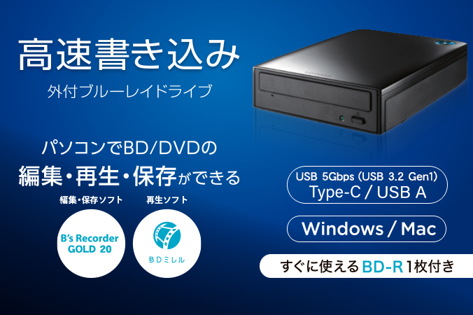 BRD-UC16XZ/C
