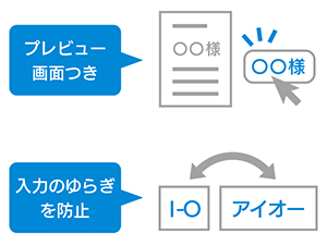 命名くん　リネームツール