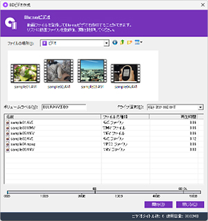 スマホの動画を、簡単転送。Blu-ray Discを作成できる