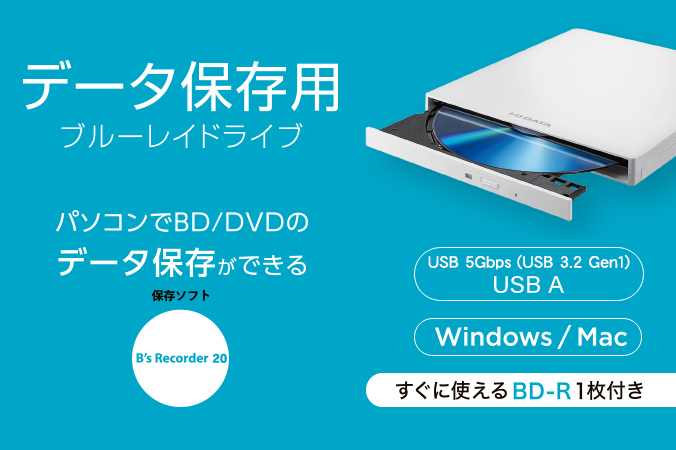 BRP-UB6S/Cシリーズ