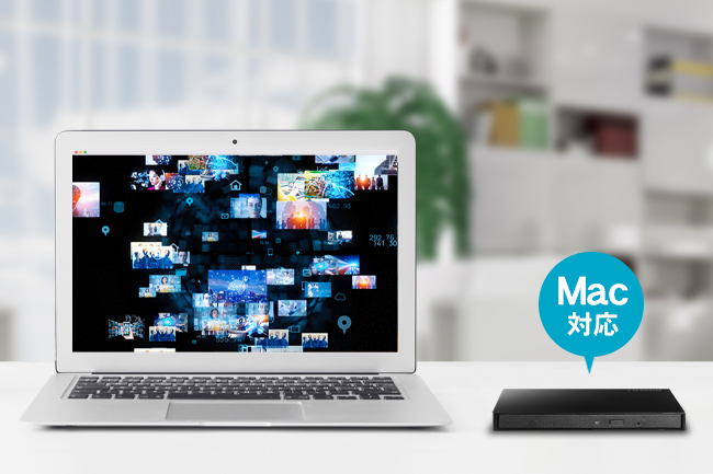 Mac対応