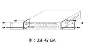 19インチラックマウント対応