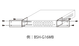 19インチラックマウント対応