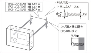 壁掛けもOK