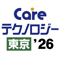 Careテクノロジー東京’26