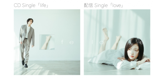 CD Single「life」／配信Single 「love」