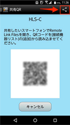 さらに画面右上の共有ボタンをタップ