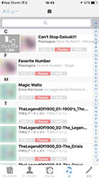 iOSでは右スワイプで現れるボタンからプレイリストに登録可能