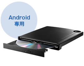 CDレコ（CDRI-S24A）