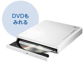 DVDミレル（DVRP-W8AI）