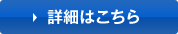 CDレコ（CDRI-S24A）